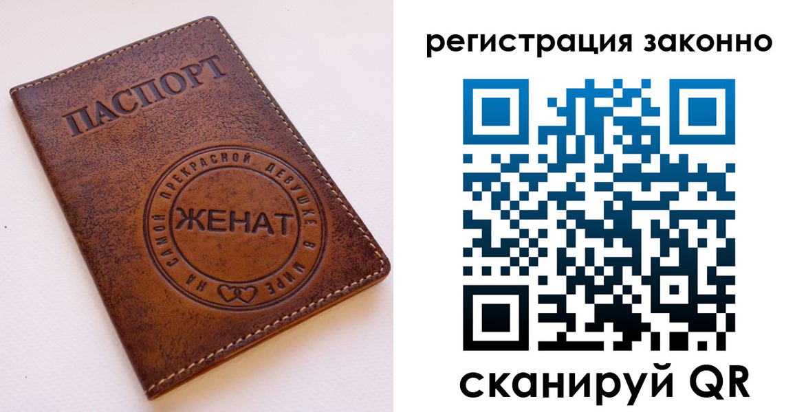 регистрация для дет. сада в Стерлитамаке
