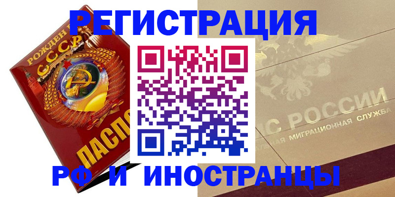 пропишу в квартире в Стерлитамаке